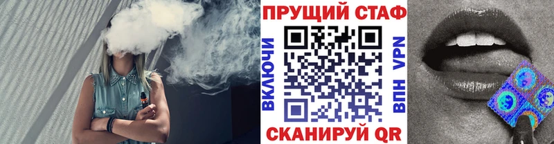 Купить наркотик аптеки Копейск blacksprut ССЫЛКА ГАШИШ Конопля COCAIN БУТИРАТ