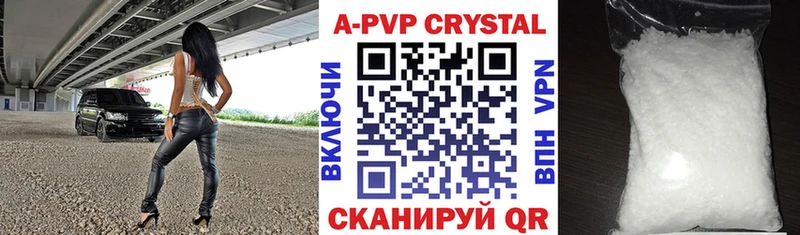 Alfa_PVP крисы CK  где продают   Копейск 