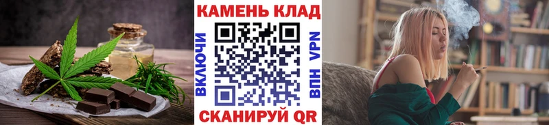 Еда ТГК марихуана  ссылка на мегу ONION  Копейск 
