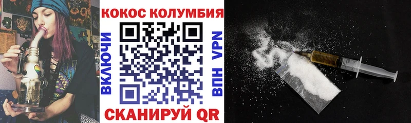 COCAIN 98%  купить   Копейск 