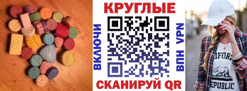 Экстази Philipp Plein Копейск