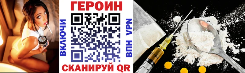 ГЕРОИН герыч  Копейск 