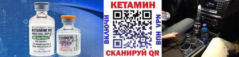 где купить наркоту  Копейск  Кетамин ketamine 
