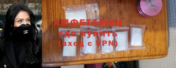 гидра Абинск