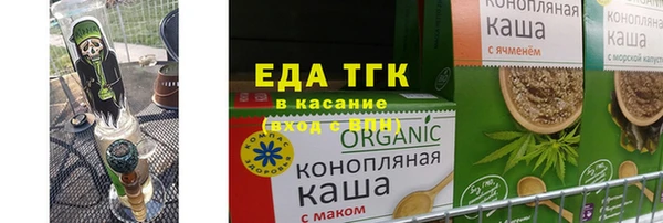 амфетамин Абаза