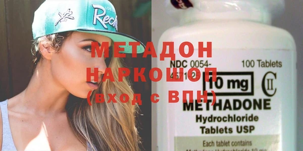кристаллы Абдулино