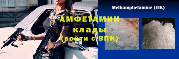 амфетамин Алзамай