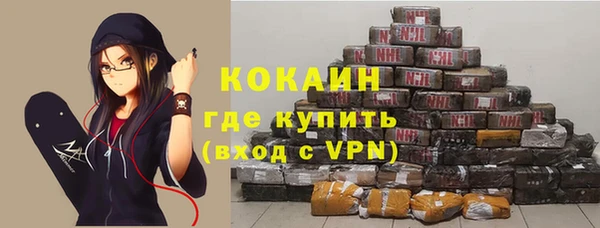 соль курить ск Алексеевка