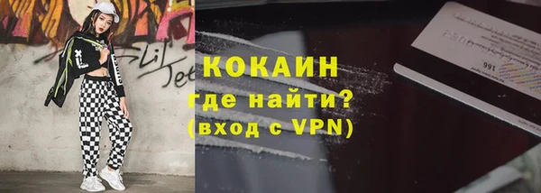 гидра Абинск