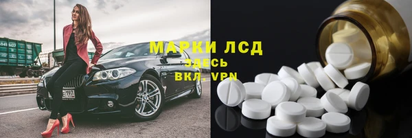 кристаллы Абдулино