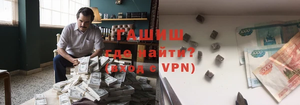 амфетамин Алзамай