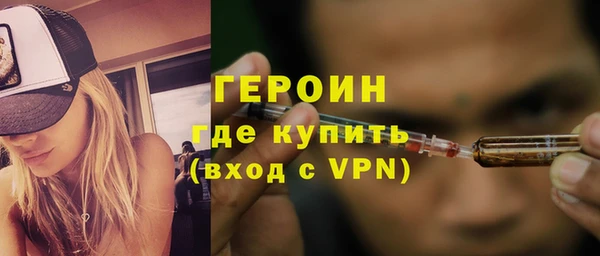 кристаллы Абдулино