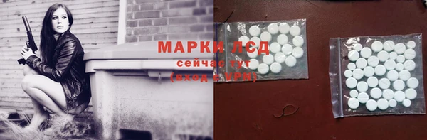 амфетамин Абаза
