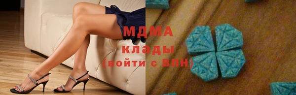 амфетамин Абаза