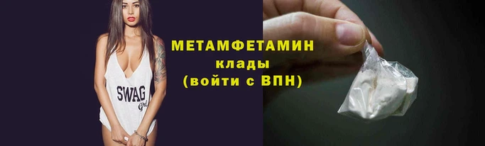гидра Абинск