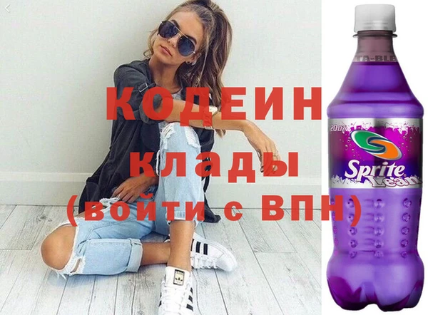 амфетамин Алзамай