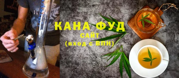 кристаллы Абдулино