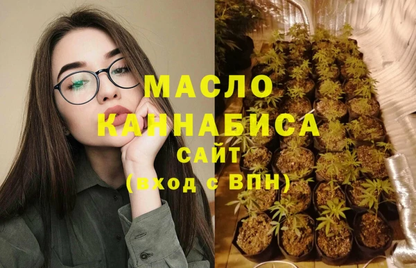амфетамин Абаза