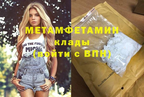 кристаллы Абдулино