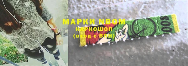 амфетамин Абаза