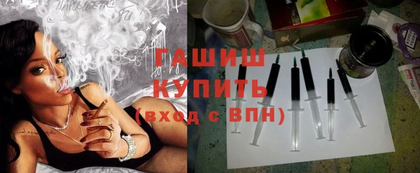 гидра Абинск