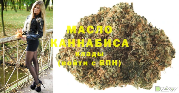 амфетамин Абаза
