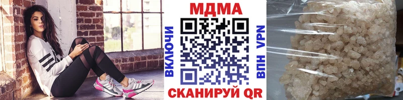 МДМА молли ссылка на мегу как зайти Копейск купить цена