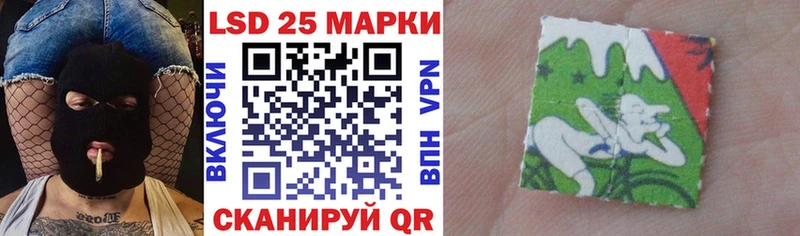 Марки NBOMe 1500мкг  Копейск 